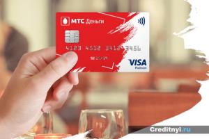 MTS bank debit card