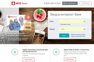 MTS Bank Online - overview of personal account capabilities